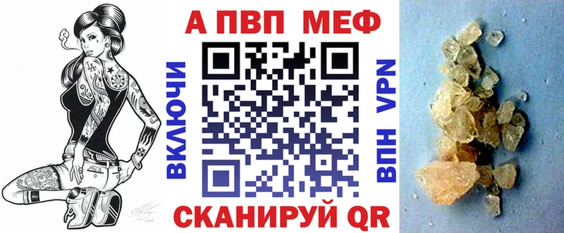Что такое Лесосибирск Метадон Мефедрон Каннабис