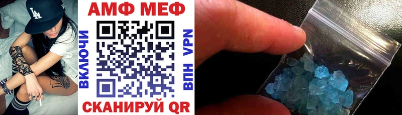 купить закладку  Лесосибирск  Amphetamine 97% 