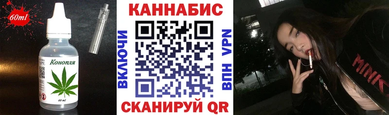 Canna-Cookies конопля Лесосибирск