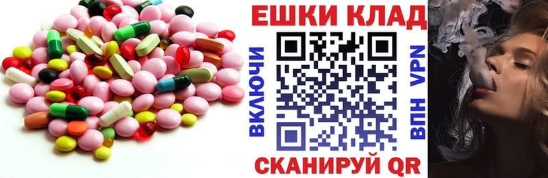 Экстази Дубай  Лесосибирск 
