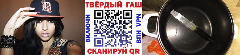 ГАШИШ хэш  Лесосибирск 