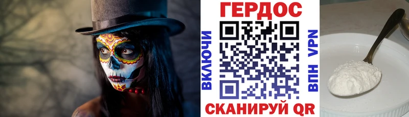 даркнет сайт  Лесосибирск  ГЕРОИН афганец 