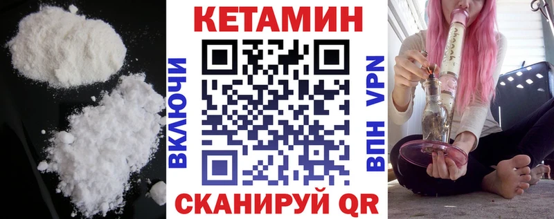 Кетамин ketamine  Лесосибирск 