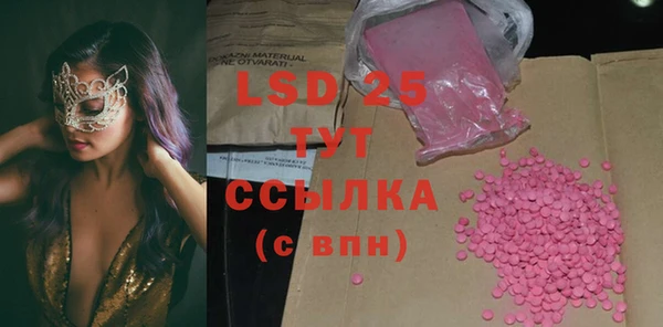 молекула духа Баксан