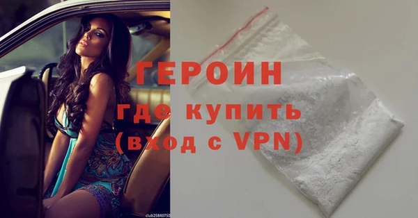 герыч Балабаново