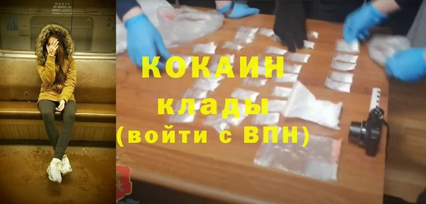 молекула духа Баксан