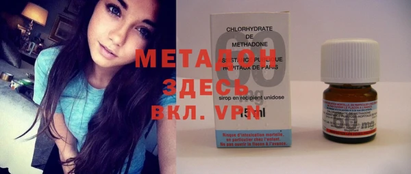 герыч Балабаново