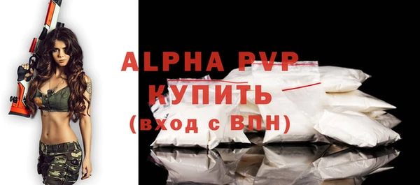 молекула духа Баксан