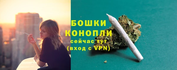 мефедрон мука Балахна