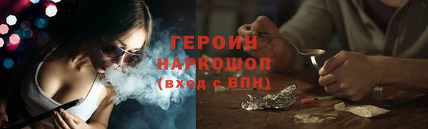 молекула духа Баксан