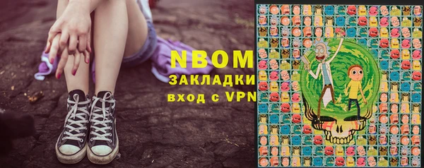 молекула духа Баксан