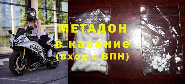 герыч Балабаново