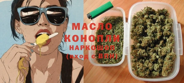 мефедрон мука Балахна