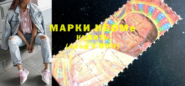 мефедрон мука Балахна