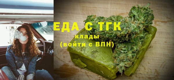 мефедрон мука Балахна