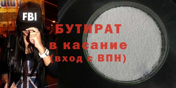 мефедрон мука Балахна