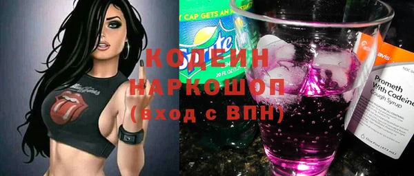 молекула духа Баксан