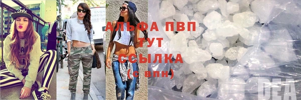 мефедрон мука Балахна