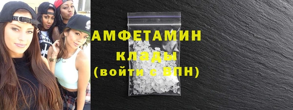 мефедрон мука Балахна
