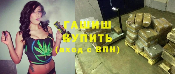 кокаин Саяногорск