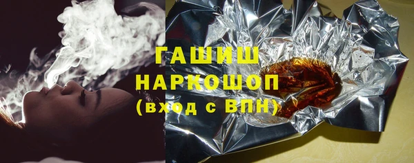 молекула духа Баксан