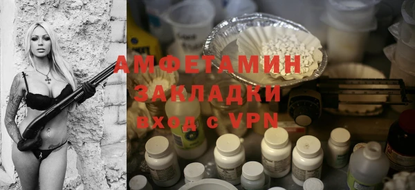 мефедрон мука Балахна