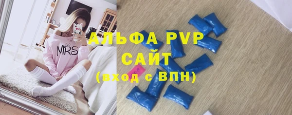 мефедрон мука Балахна