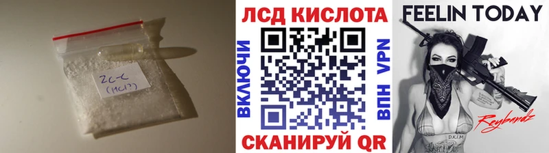 LSD-25 экстази кислота  Лесосибирск 