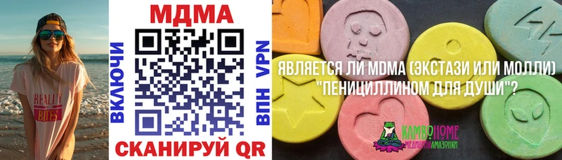 MDMA молли  kraken сайт  Лесосибирск 