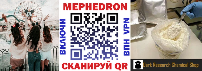 МЕГА онион  сколько стоит  Лесосибирск  Меф VHQ 
