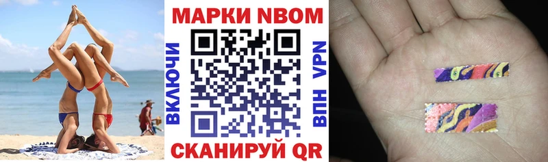 хочу наркоту  Лесосибирск  Марки 25I-NBOMe 1500мкг 