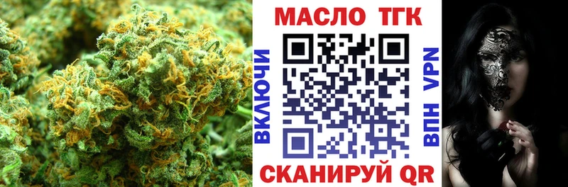 где можно купить наркотик  Лесосибирск  Дистиллят ТГК вейп с тгк 